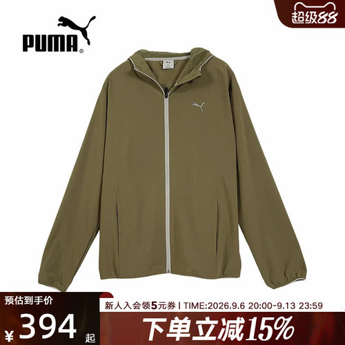 PUMA彪马夏季新款男Flex休闲上衣跑步健身运动梭织外套528933-33
