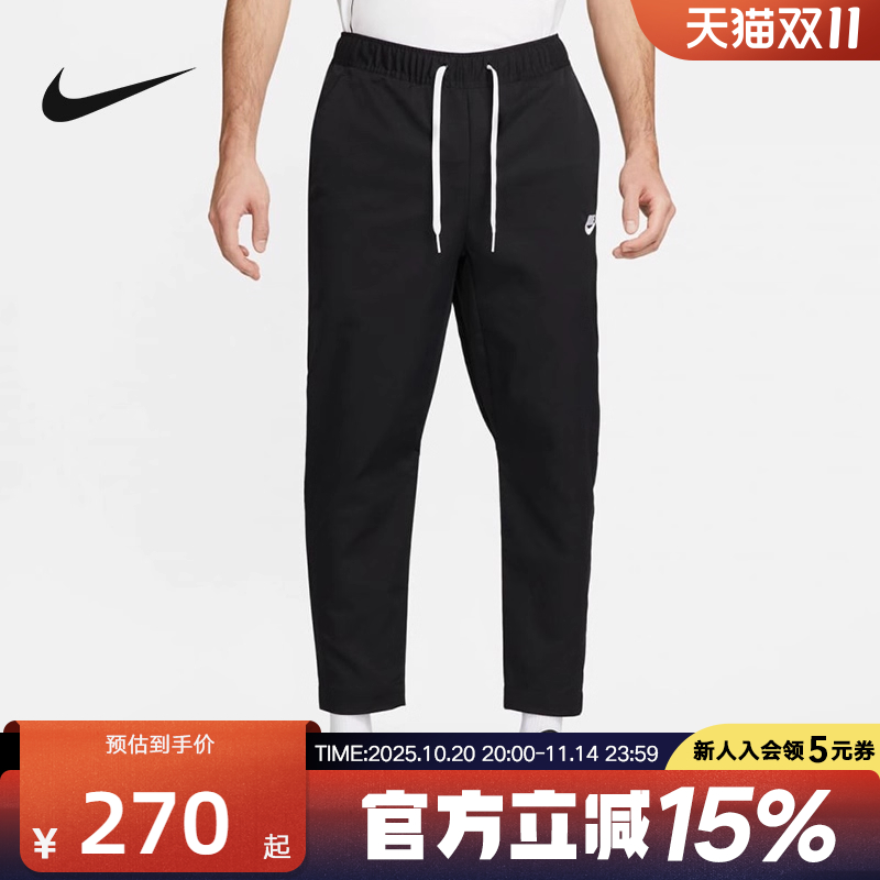 Nike耐克男裤秋季款刺绣LOGO休闲训练黑色梭织运动长裤DX0625-010