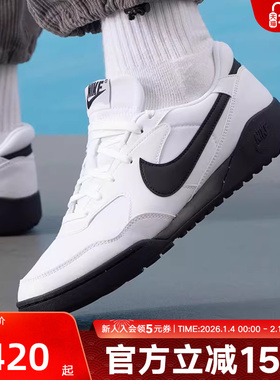 NIKE耐克男鞋25冬新款TERRA MANTA黑白运动鞋复古板鞋HQ4502-100