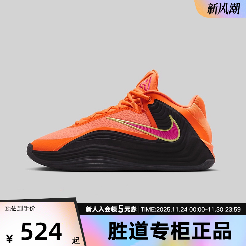 Nike耐克男鞋FREAK 7字母哥中帮篮球鞋实战运动休闲鞋HF3451-800