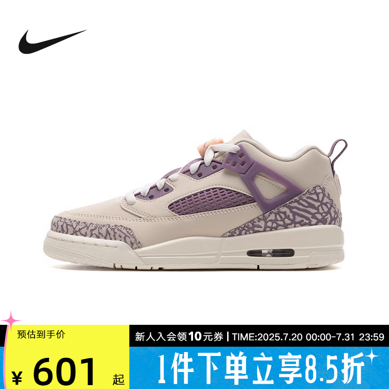 Jordan耐克女鞋SPIZIKE大童运动童鞋老爹鞋复古篮球鞋FQ3950-200