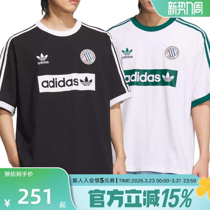 adidas阿迪达斯三叶草新款棉撞色复古球衣运动短袖圆领T恤 K