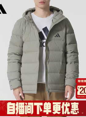 adidas阿迪达斯秋季新款连帽保暖户外休闲运动男短羽绒服 KH3992
