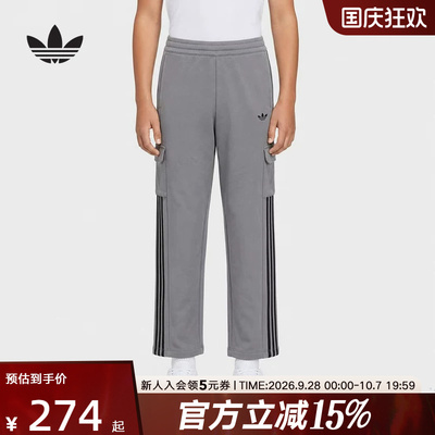 adidas阿迪达斯三叶草2026秋男大童潮流阔腿裤运动休闲裤 LE1364