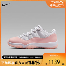 NIKE耐克Air Jordan 11 Low AJ11白粉色低帮复古篮球鞋AH7860-160