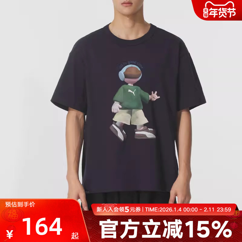 PUMA彪马男t恤夏季新款卡通印花休闲半袖上衣宽松圆领短袖634