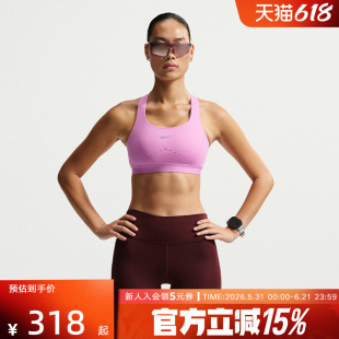 NIKE耐克女子运动内衣春夏季新款训练BRA透气跑步背心HM5221-503