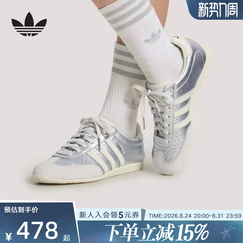 王鹤棣同款男女三叶草复古T头鞋