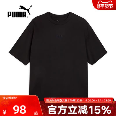 PUMA彪马短袖男子夏季新款跑步健身t恤透气吸汗舒适休闲运动上衣