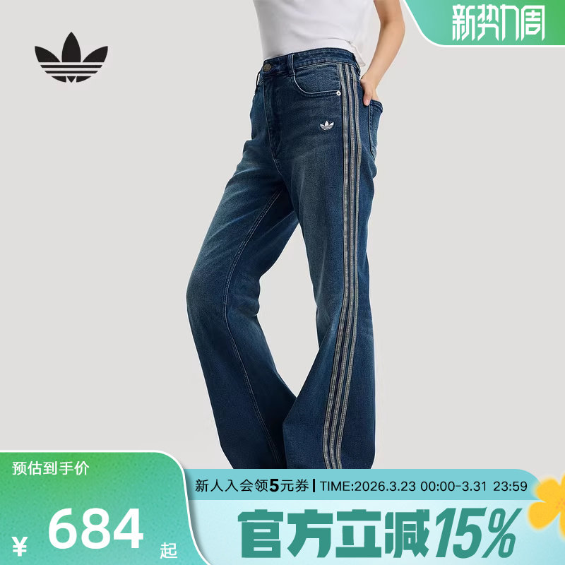 阿迪达斯三叶草新年款长裤26新款女水洗修身微喇运动裤 KT317