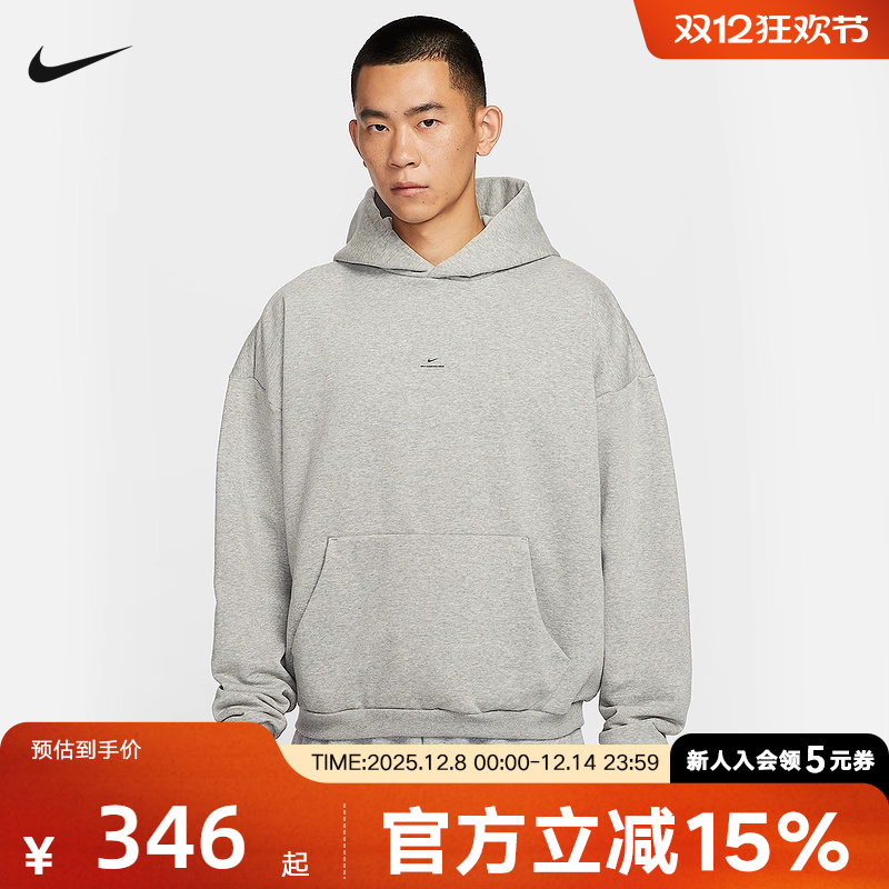 Nike耐克男子加绒卫衣篮球运动冬季保暖连帽宽松套头衫IM5919-063