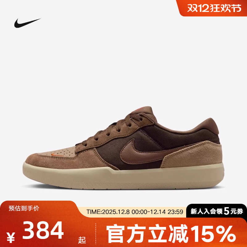 耐克男鞋NIKE SB FORCE 58低帮复古耐磨专业滑板鞋DV5477 IH0636