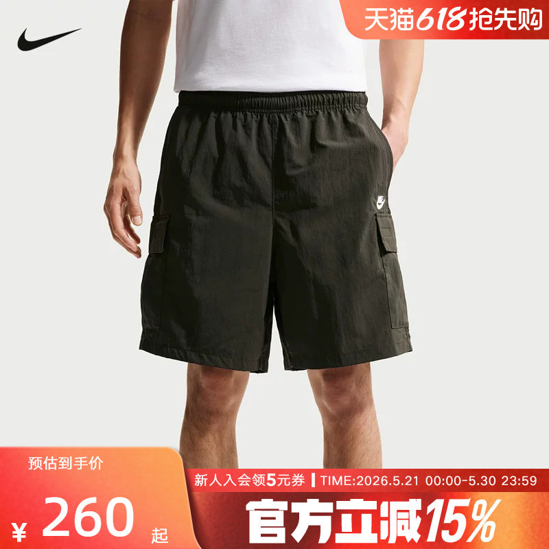 Nike耐克男子夏季新款休闲工装透气宽松运动中长裤短裤IH504