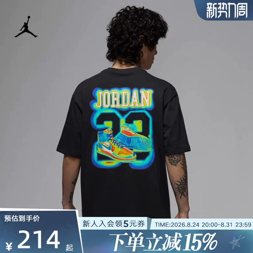JORDAN耐克短袖男夏新款背后23号印花棉质半袖运动T恤IF0620-010