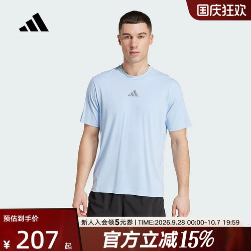 adidas阿迪达斯速干健身衣夏秋新款男INTENSITY清风短袖T恤JW2558