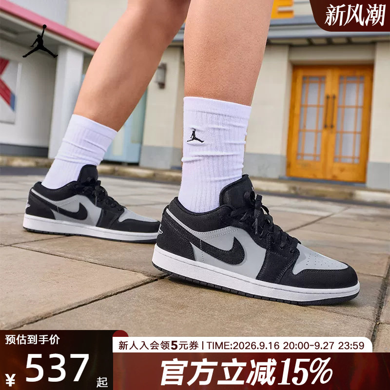 JORDAN耐克男女鞋AJ1板鞋篮球鞋										