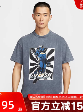 NIKE耐克短袖男夏季宽松休闲图案印花复古做旧运动T恤HJ3673-060