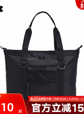 安德玛秋冬新款女子健身包休闲训练运动托特包单肩包1381907-002