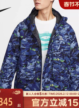 NIKE耐克男子ACG SF PRMLFT SKL PK FZ A运动休闲棉服HJ2488-410