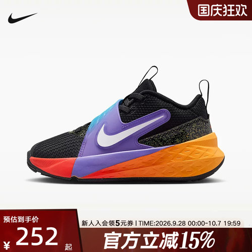 NIKE耐克小童鞋Team Hustle D 12魔术贴粘扣运动篮球鞋IO0283-001