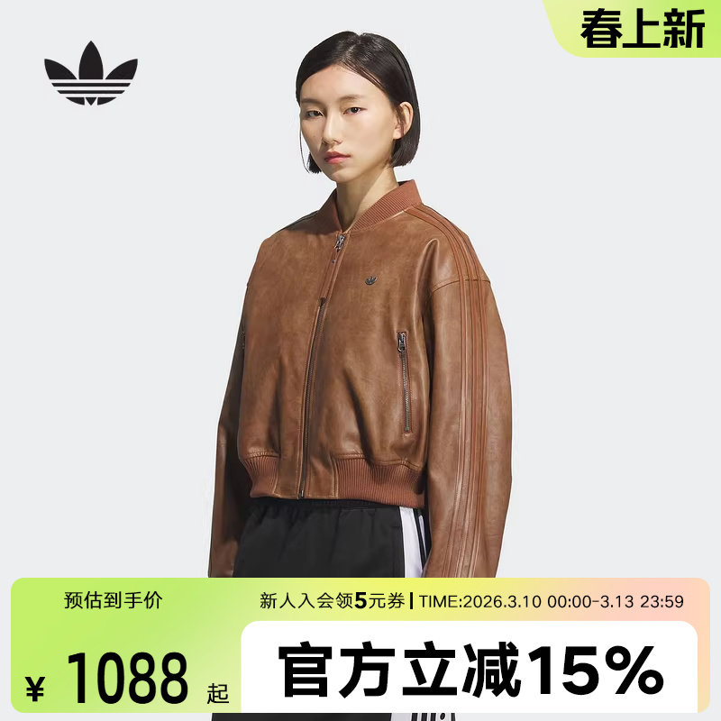 adidas阿迪达斯冬季三叶草新款女子复古保暖运动短款棉服 KC2655