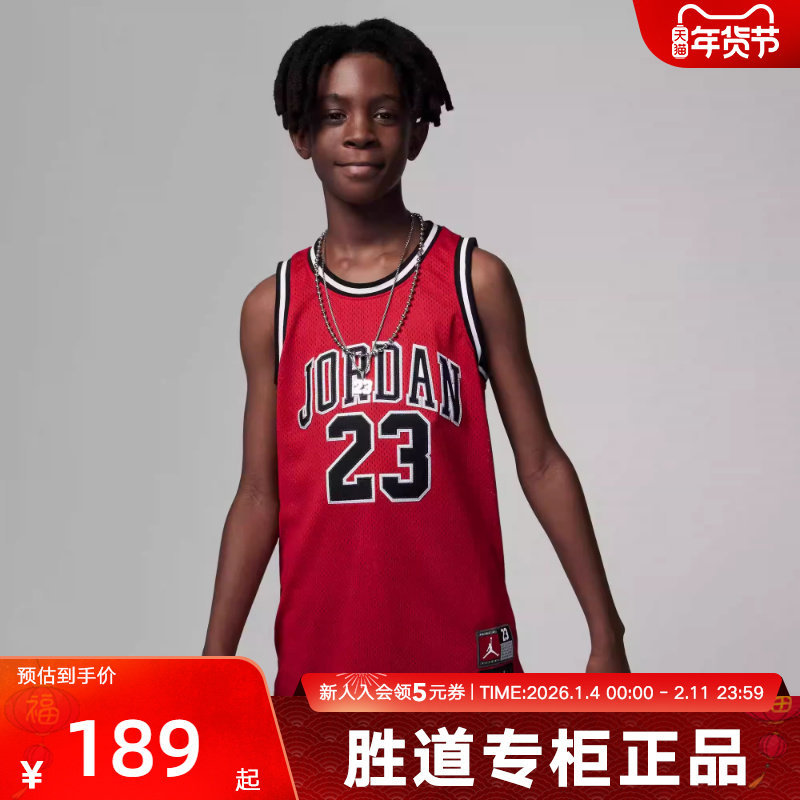 NIKE耐克童装T恤秋季JORDAN男女大童休闲运动针织背心DO1968-687,运动服/休闲服装,运动T恤,淘宝优惠券,粉丝福利购,淘宝优惠卷