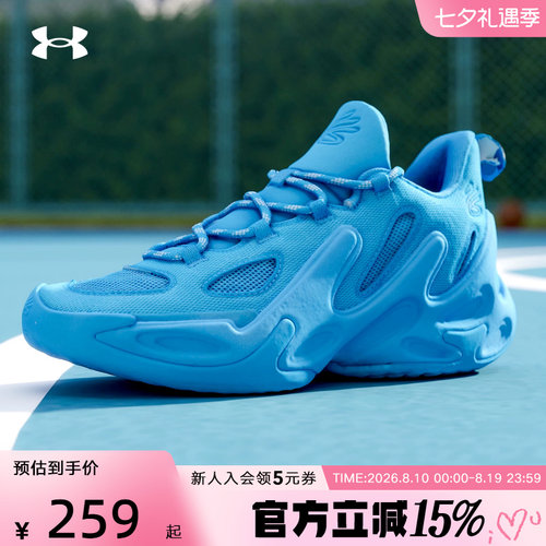 安德玛春夏新款库里CURRY 13男鞋女鞋运动缓震篮球鞋6014870-419