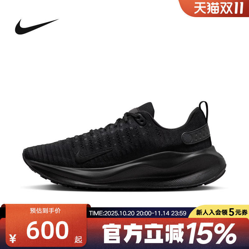 耐克男鞋REACTX INFINITY RUN 4缓震透气运动鞋跑步鞋DR2665-004