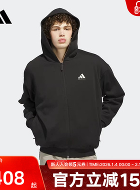 adidas阿迪达斯新款情侣款篮球运动针织连帽夹克外套 KB3064