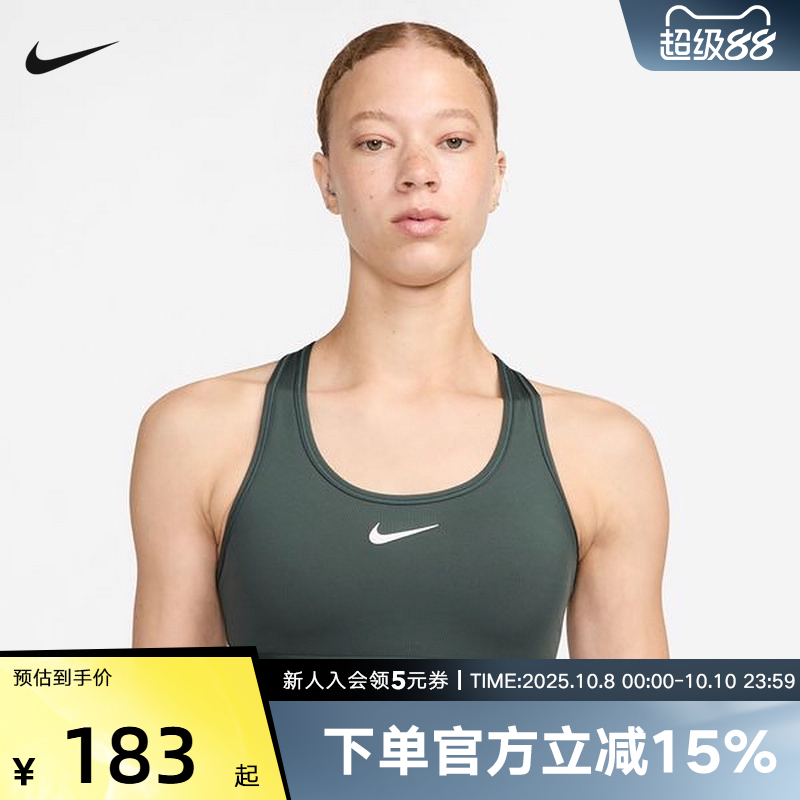 Nike耐克SWOOSH女子中强度支撑文胸衣速干衬垫运动内衣DX6822-338
