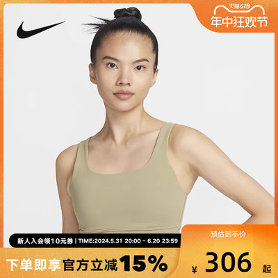 NIKE运动文胸耐克透气