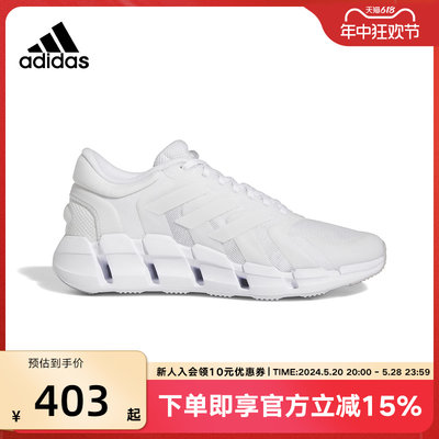 阿迪达斯跑步鞋Adidas