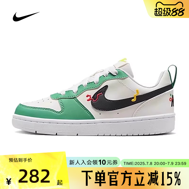 耐克大童鞋COURT BOROUGH白绿运动休闲鞋复古滑板鞋HF5750-101