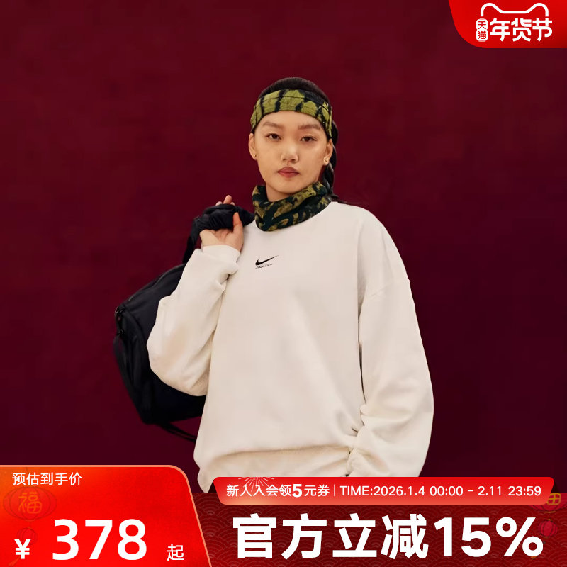 Nike耐克男子卫衣2026春新年款CNY字母LOGO圆领套头衫IQ3819-133