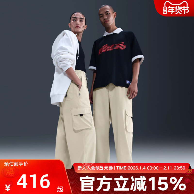 Nike耐克SB男裤子梭织透气宽松直筒运动长裤多袋工装裤FV7348-229,运动服/休闲服装,运动长裤,淘宝优惠券,粉丝福利购,淘宝优惠卷