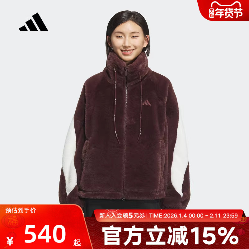 adidas阿迪达斯新款人造毛皮保暖女运动休闲宽松夹克外套 KC0078,淘宝优惠券,粉丝福利购,淘宝优惠卷
