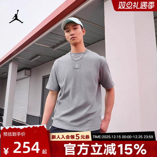 Jordan耐克短袖男秋新款厚实棉宽松运动T恤灰色简约FZ1913-091