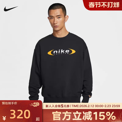 耐克男卫衣Dri-FIT新年款速干跑步运动印花休闲套头衫 IQ1659-010