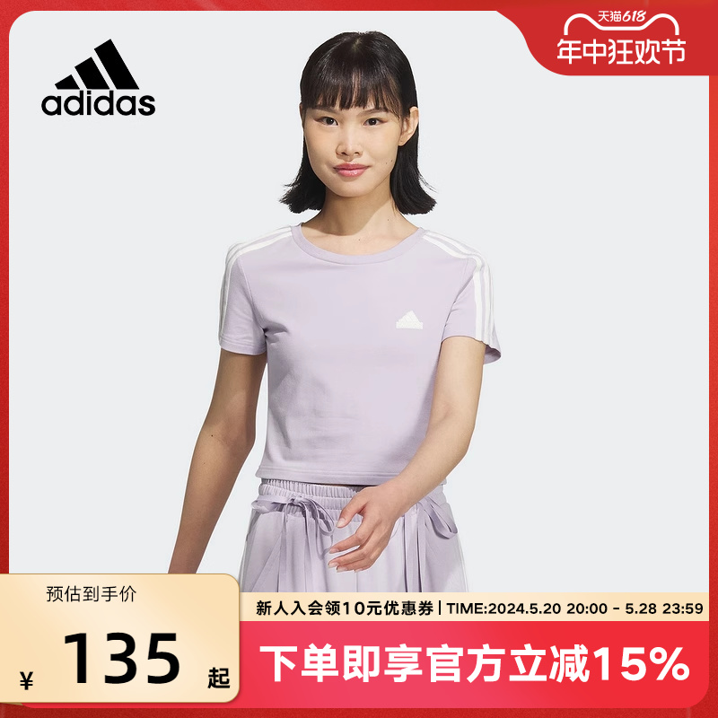 adidas阿迪达斯半袖女春新款休闲圆领运动短款修身短袖T恤 JI9794 运动服/休闲服装 运动T恤 原图主图