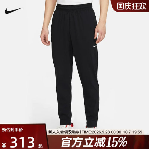 NIKE耐克长裤男裤春季新款篮球训练运动裤小脚裤休闲裤CV1991-010