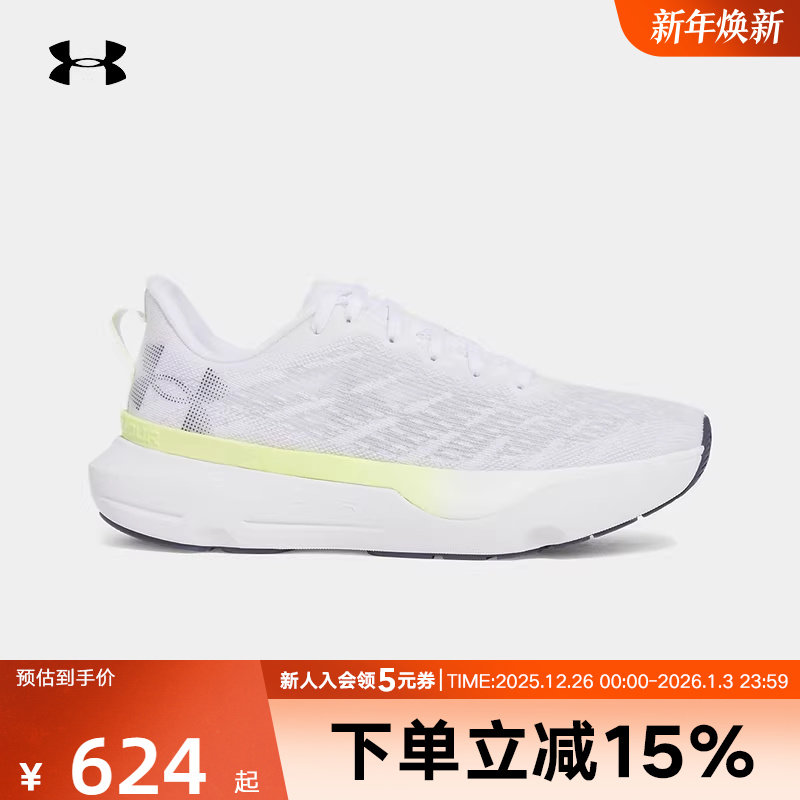 UA安德玛春夏新款女鞋休闲运动鞋厚底缓震训练跑步鞋 3027197-101