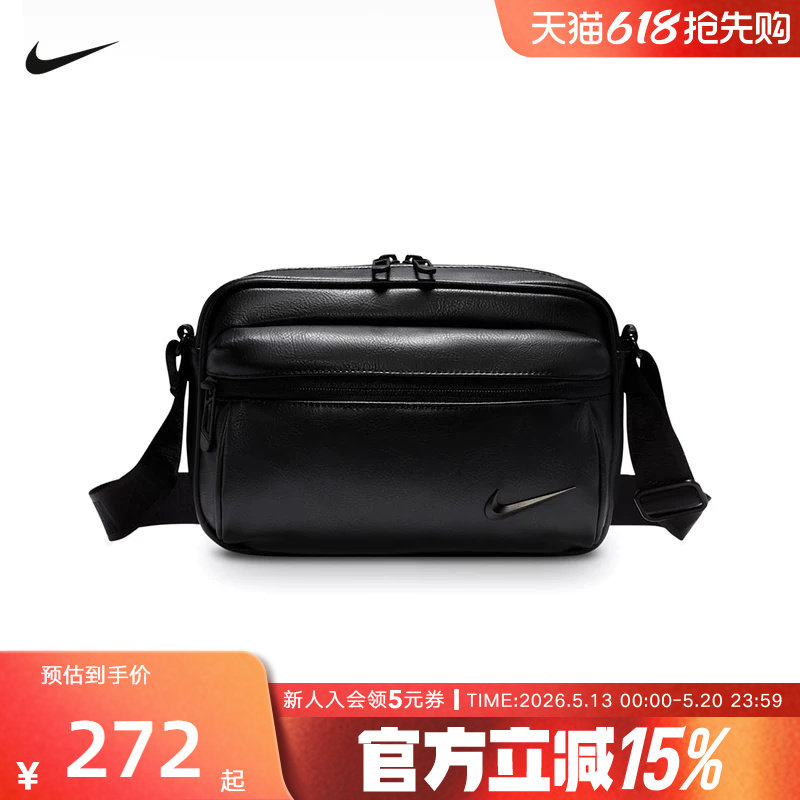 NIKE耐克男款腰包百搭时尚运动休闲通勤小肩包斜挎背包IB252
