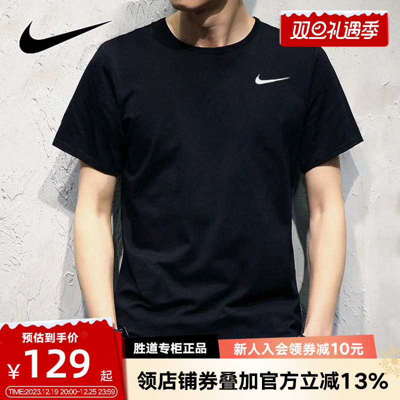 Nike耐克运动短袖男T恤2023夏季新款圆领休闲跑步体恤AR6030-010