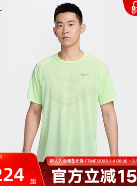 耐克DRI-FIT ADV男子速干短袖跑步上衣25秋新款运动T恤HV5204-701