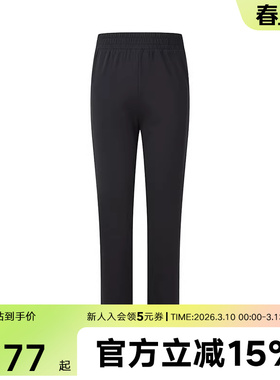 PONY波尼25春季新品女子防晒速干运动弹力修身针织长裤251W2KP30