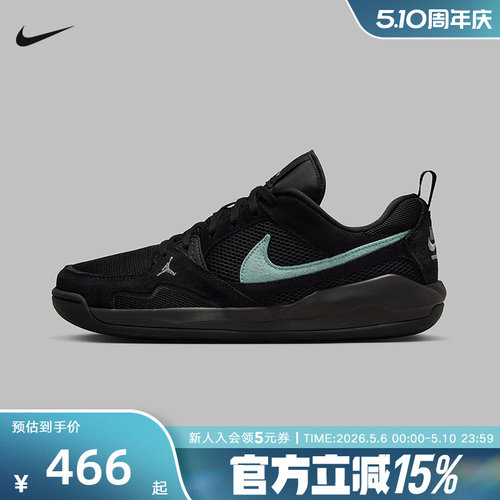 耐克男鞋Jordan CMFT低帮复古板鞋轻便透气舒适黑色运动鞋HJ6777