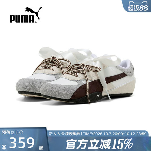 PUMA彪马秋季新款女鞋BELLA薄底芭蕾风双鞋带运动休闲鞋407667-02