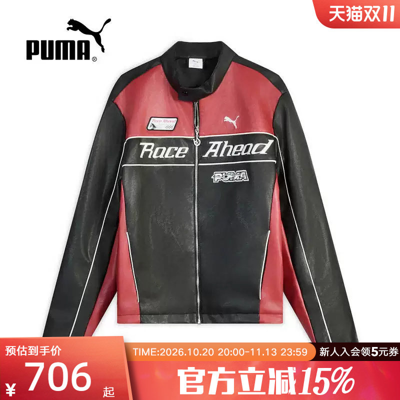 PUMA彪马赛车服马年限定春季男女夹克运动上衣休闲外套636031-01