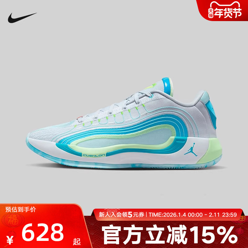 NIKE耐克男鞋春季新款运动鞋减震篮球鞋透气休闲鞋HF0824-002,运动鞋new,运动休闲鞋,淘宝优惠券,粉丝福利购,淘宝优惠卷