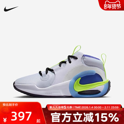 耐克男女童鞋CROSSOVER2SE运动鞋缓震中帮实战篮球鞋HQ8264-100